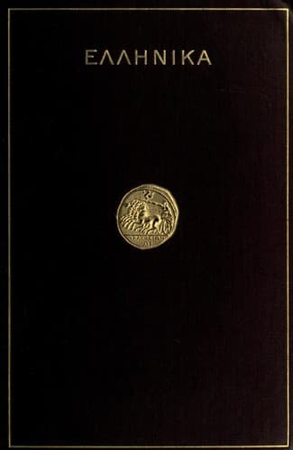Hellenica
