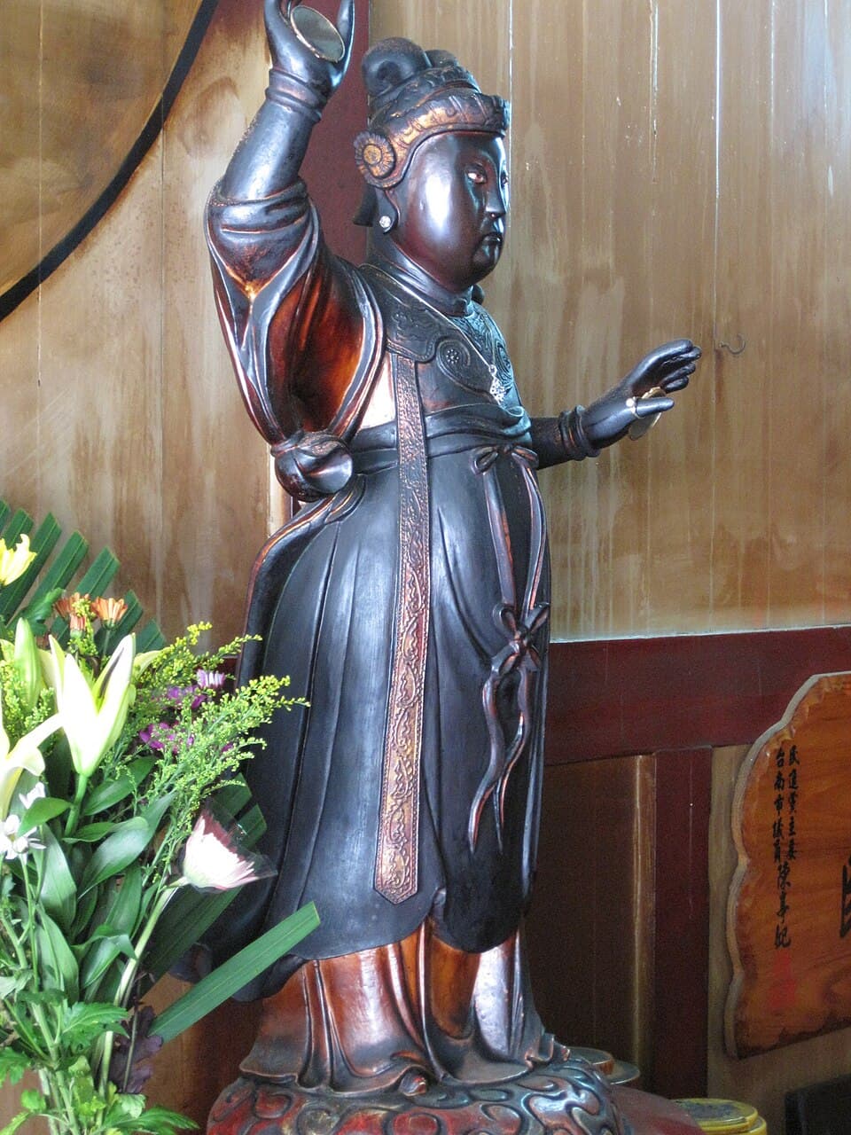 Dianmu