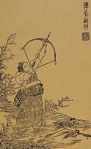 Hou Yi