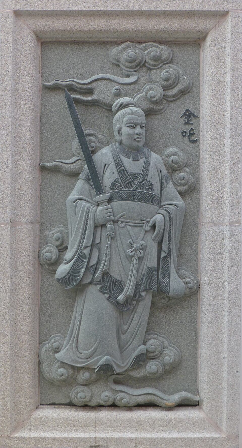 Jinzha
