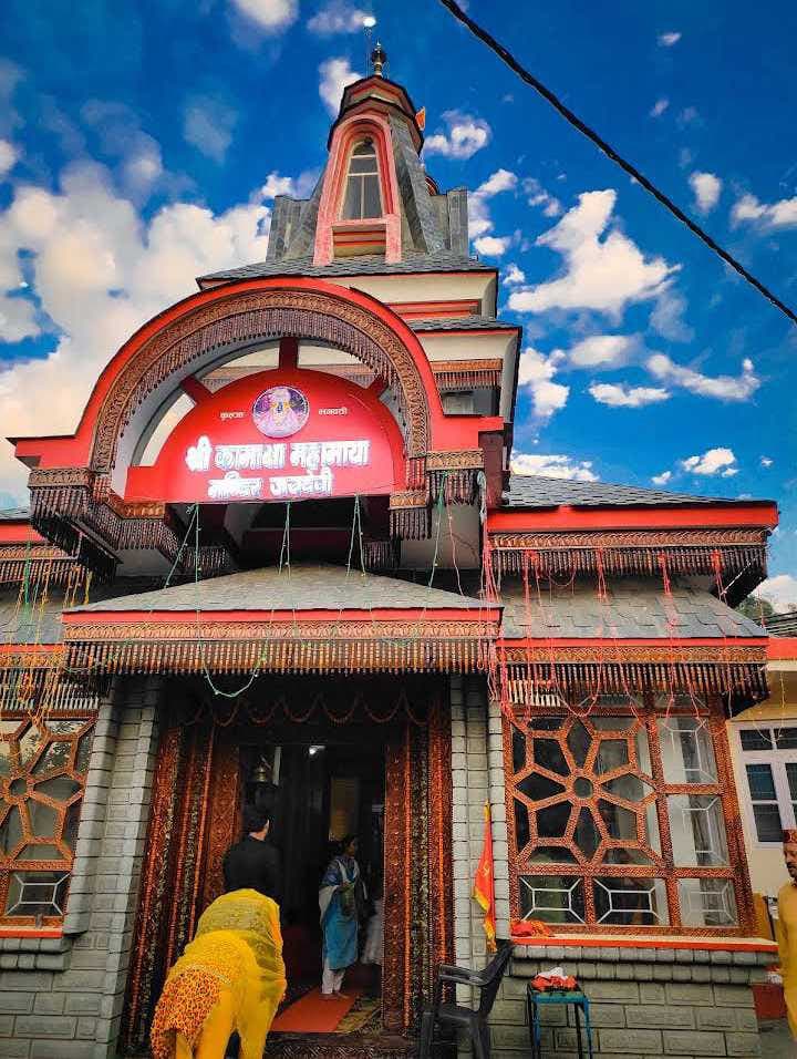 Kamaksha
