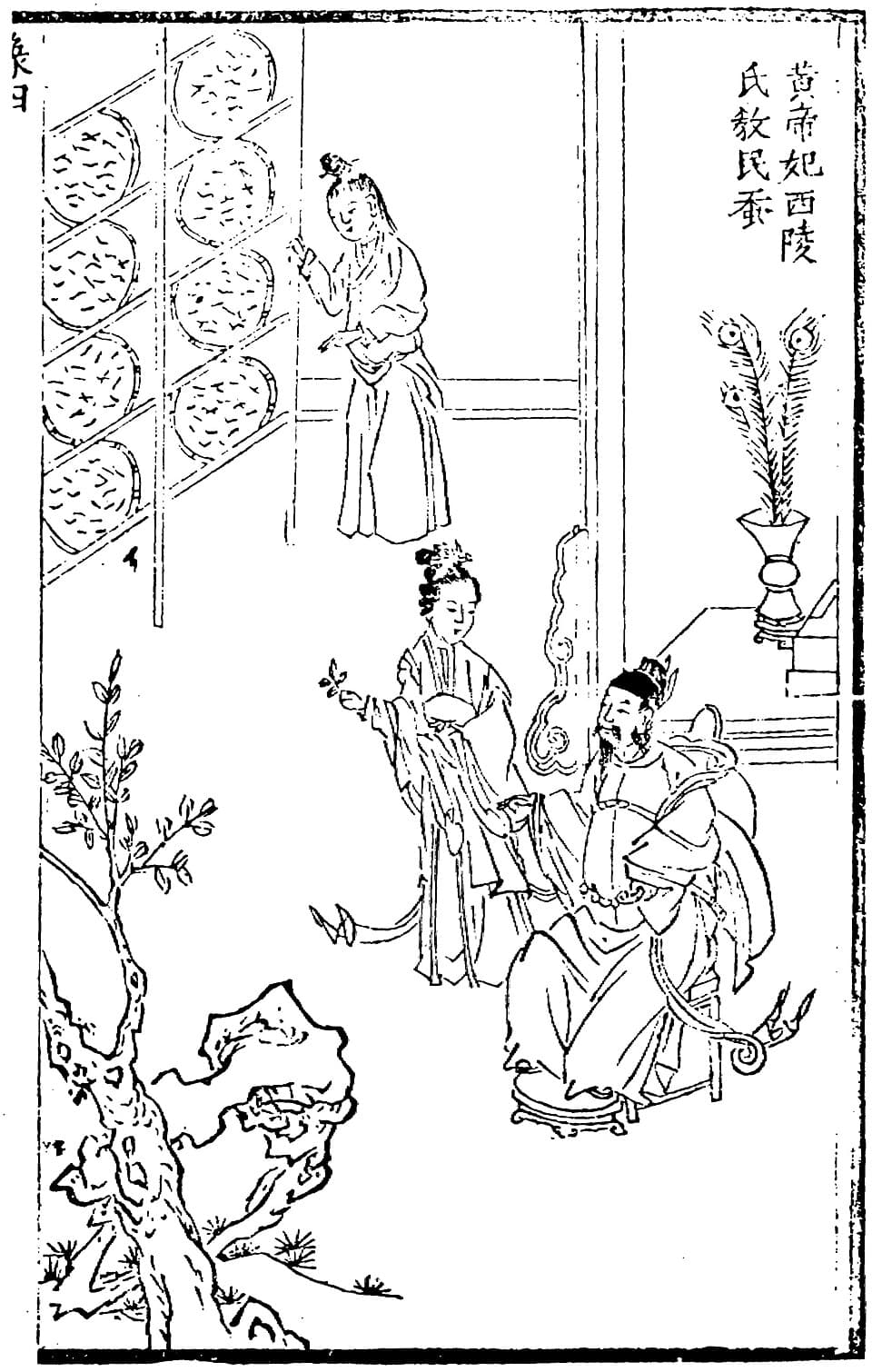 Leizu