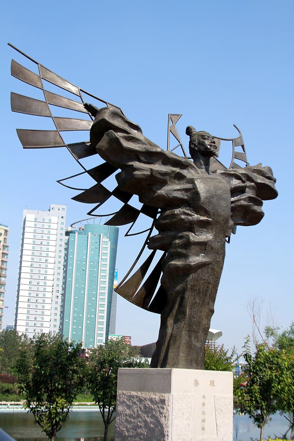 Lu Ban