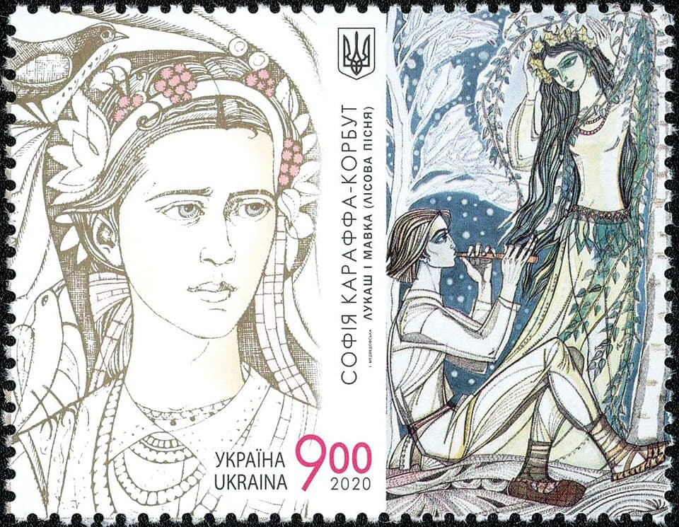 Mavka