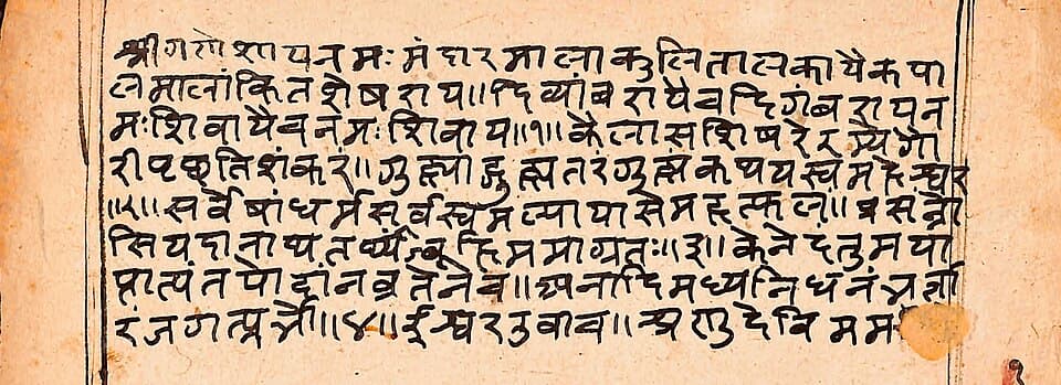 Padma Purana