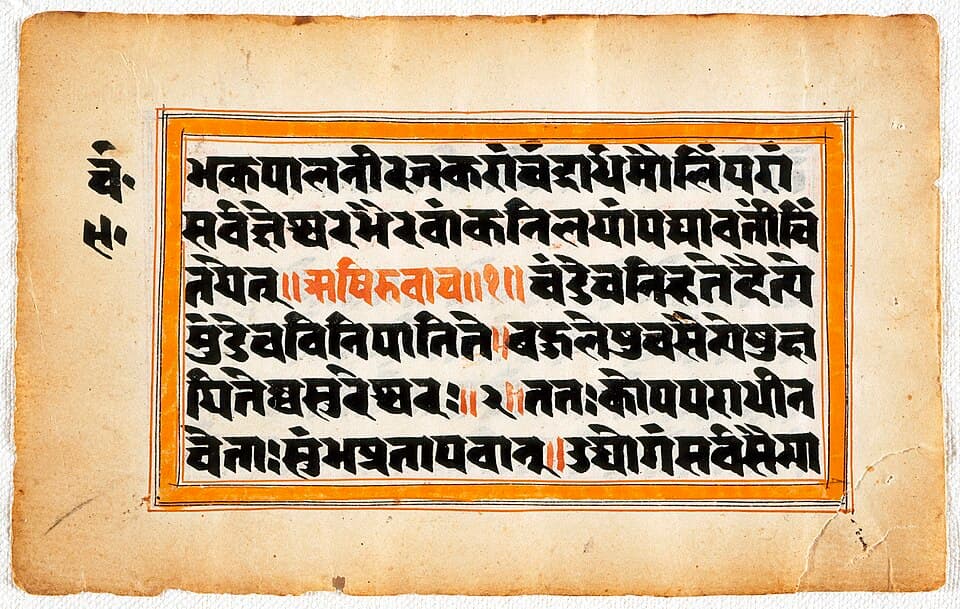 Puranas