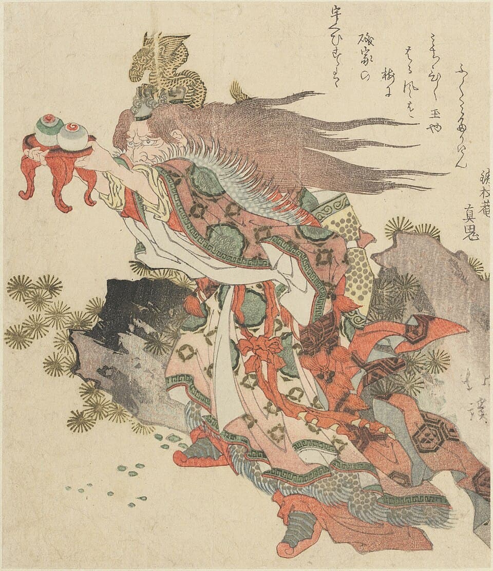 Ryūjin
