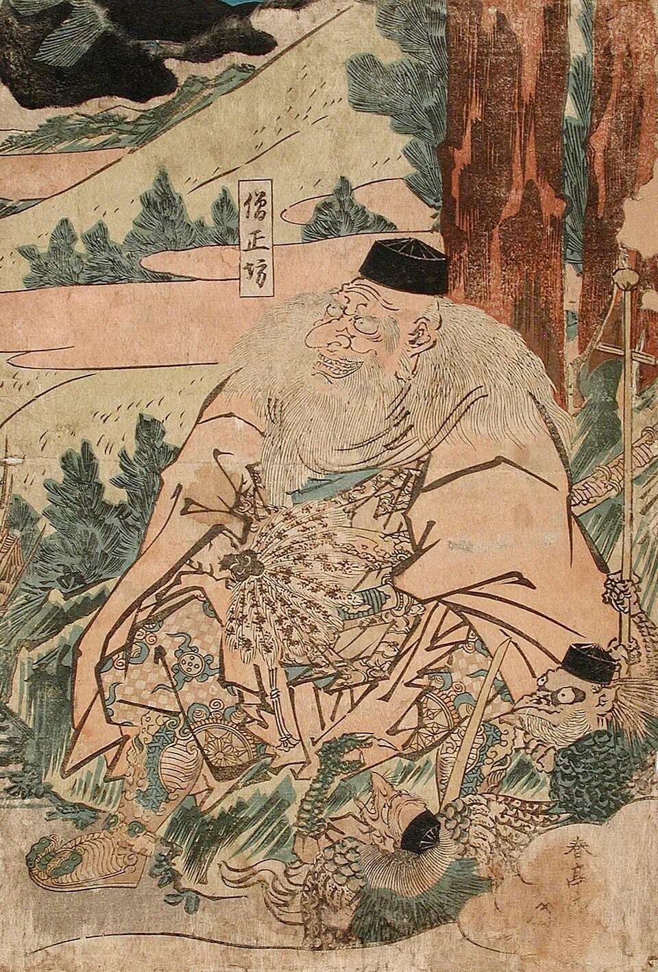 Sōjōbō