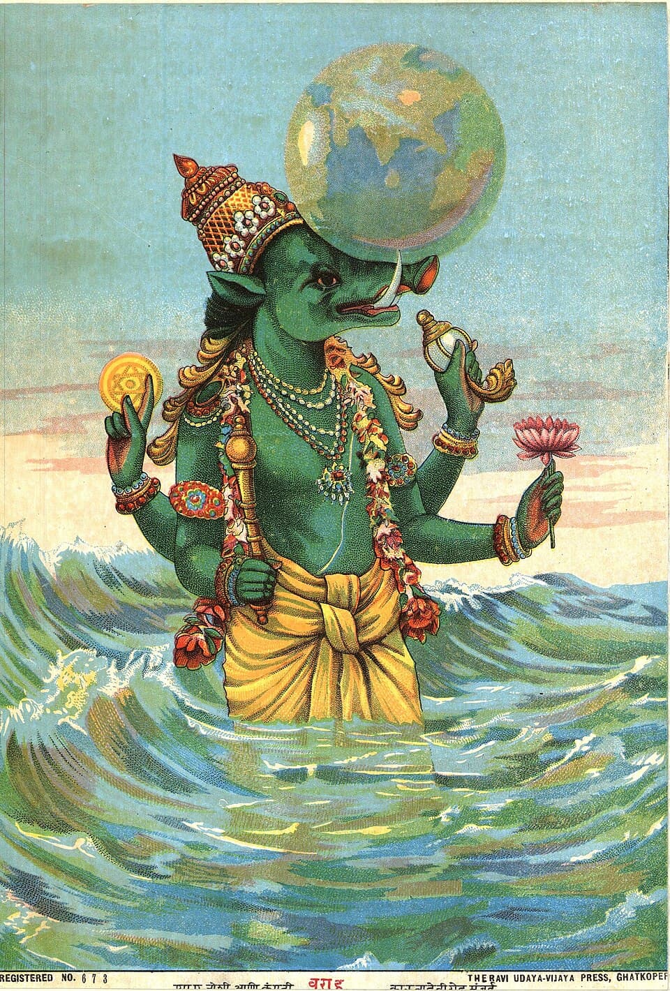 Varaha