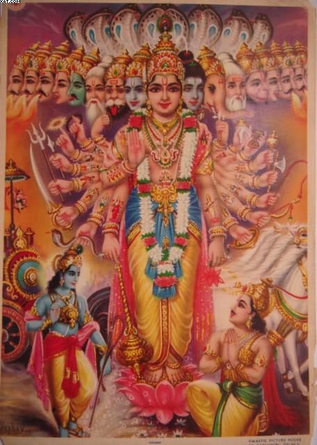 Vishvarupa