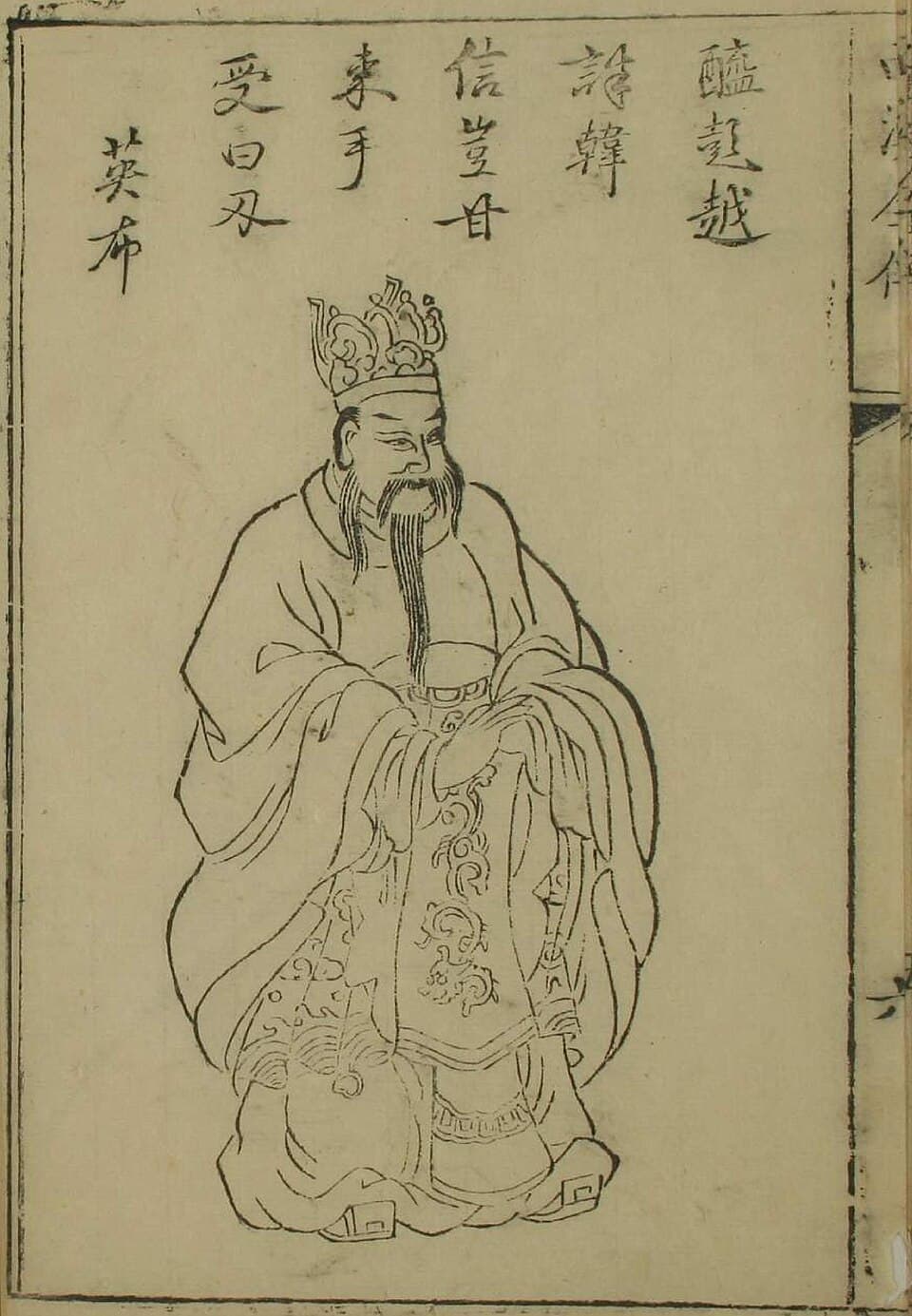 Ying Bu