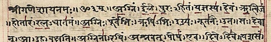 Rig Veda