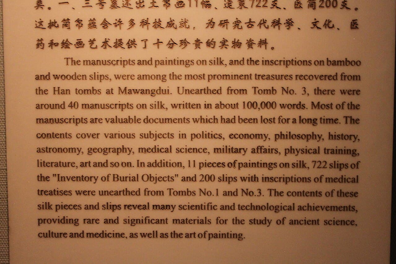 Tao Te Ching