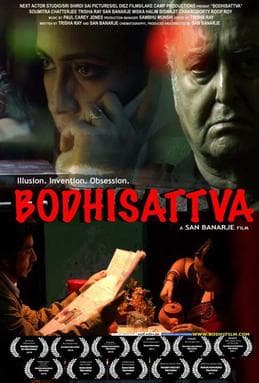 Bodhisattva (film)