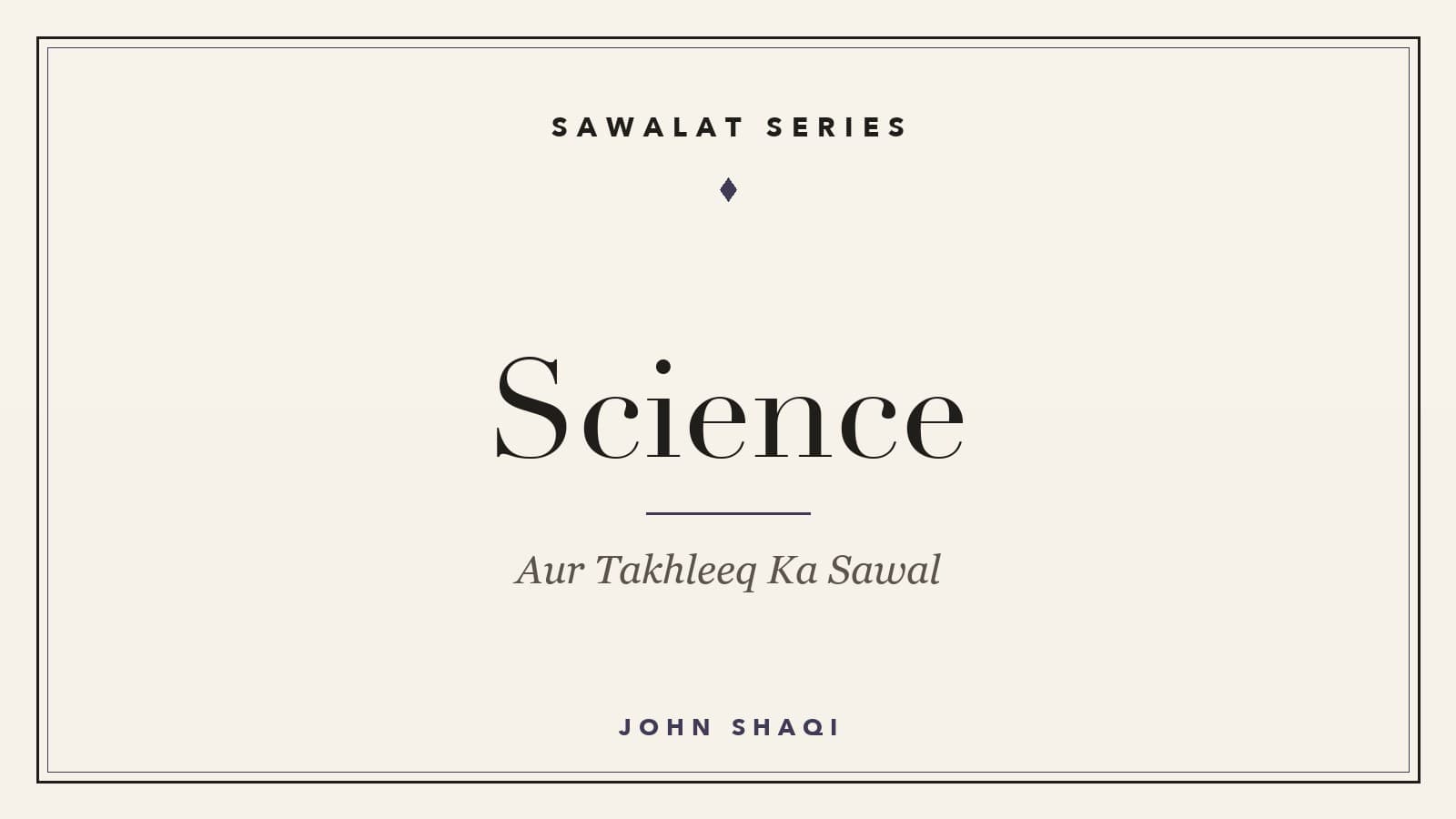 Science Aur Takhleeq: Kya Yeh Jang Hai, Aur Kis Ki?
