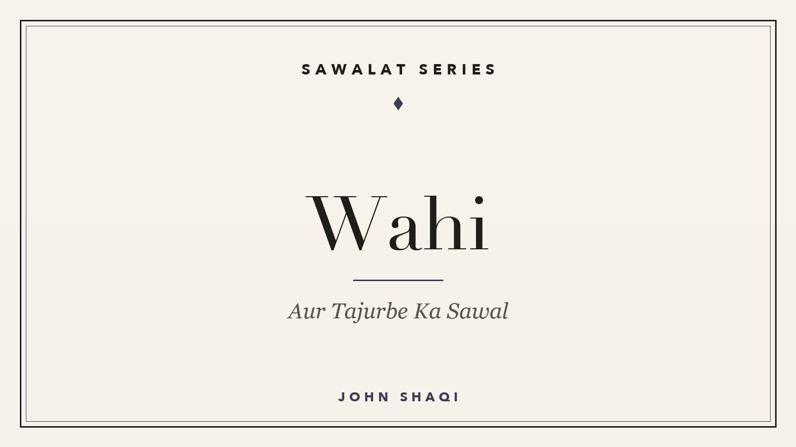 Wahi Aur Tajurba: Jab Aasman Bolta Hai To Sunta Kaun Hai?