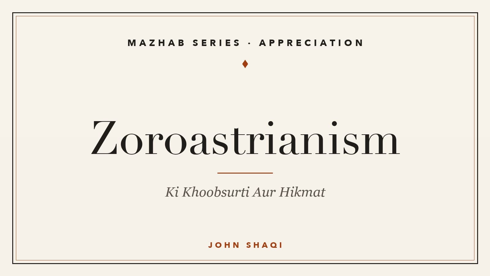 Zoroastrianism Ki Khoobsurti: Wo Purana Shola Jis Se Sab Ne Roshni Li