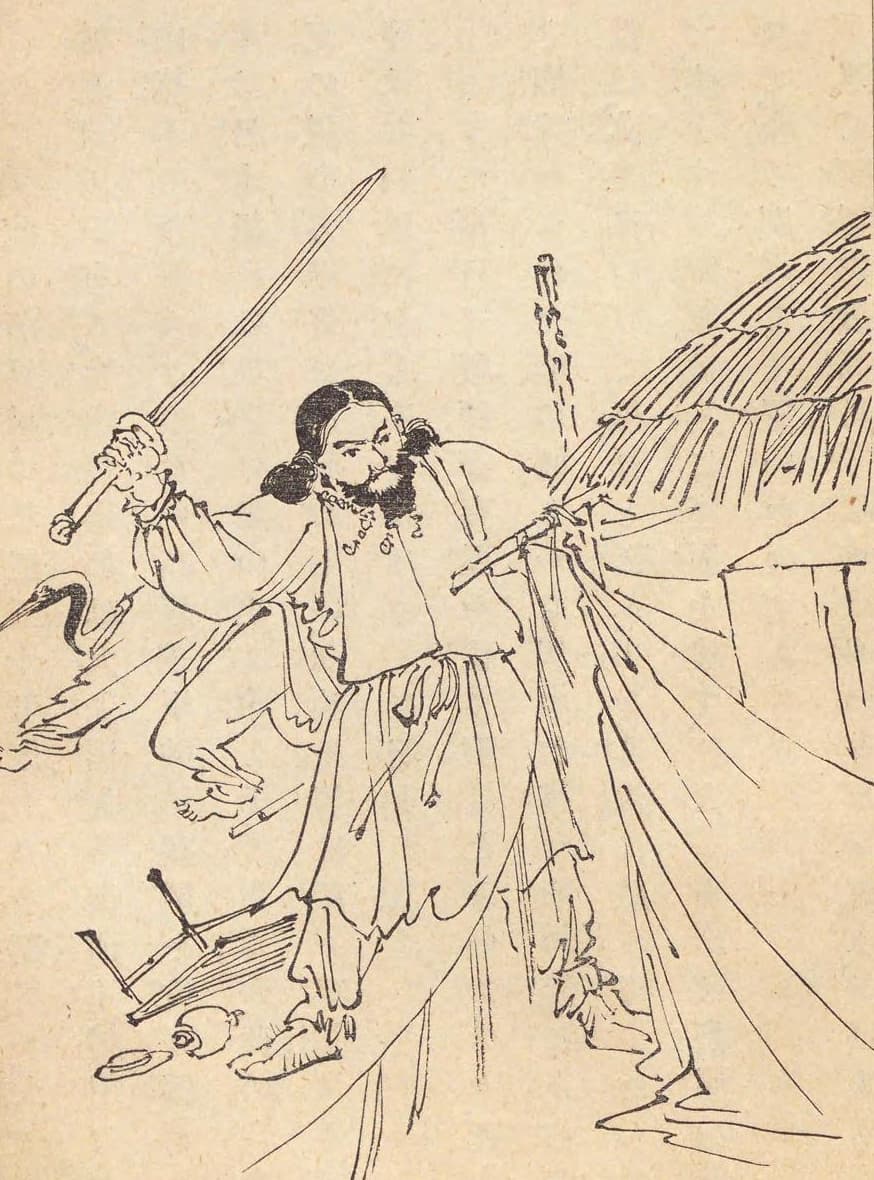 Ajisukitakahikone