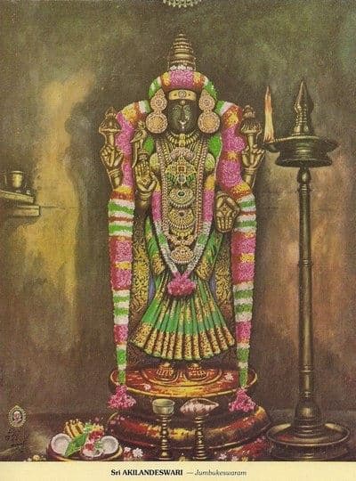 Akilandeswari