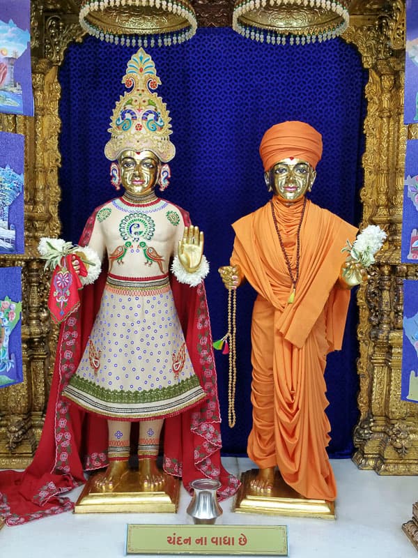 Akshar Purushottam Darshan