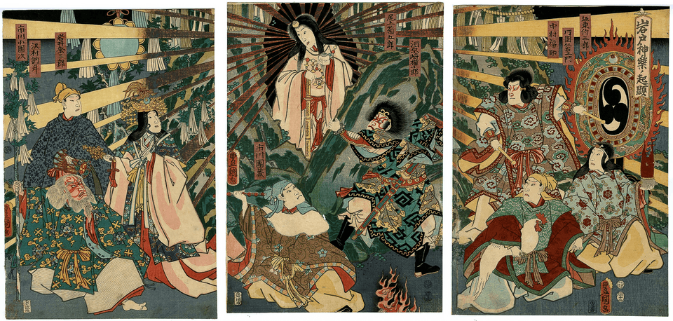 Amano-Iwato