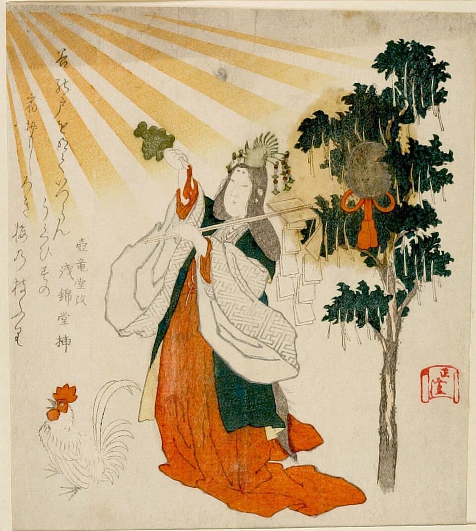 Ame-no-Uzume