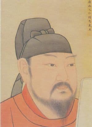 Guo Ziyi