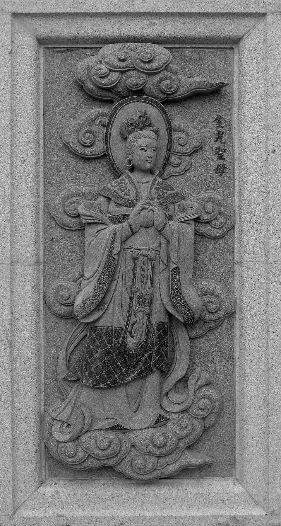 Jinling Shengmu