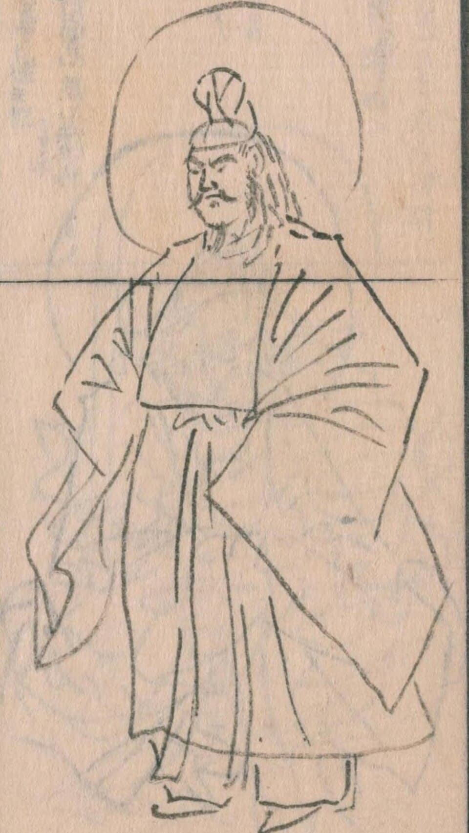 Kagu-tsuchi