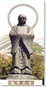 Kuni-no-Tokotachi