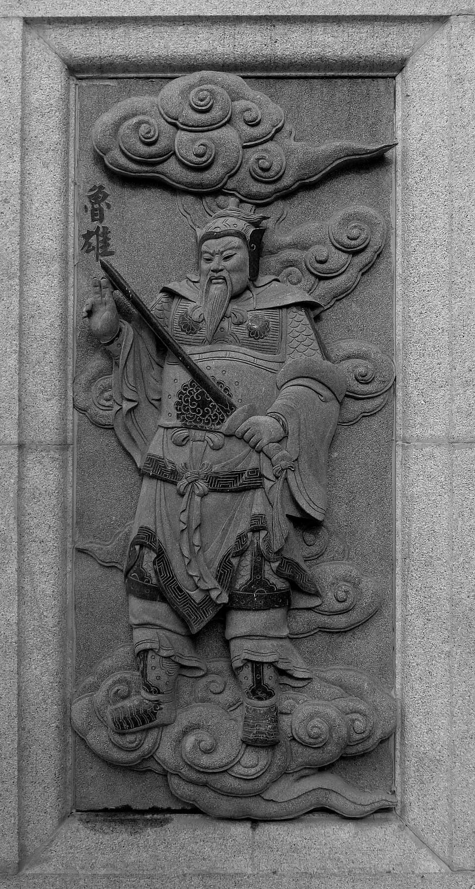 Lu Xiong