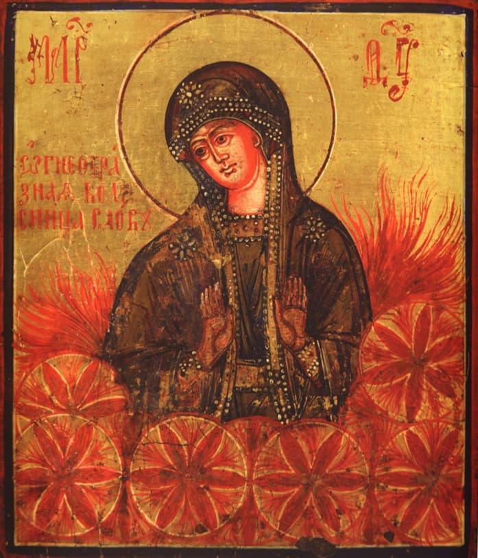 Ognyena Maria
