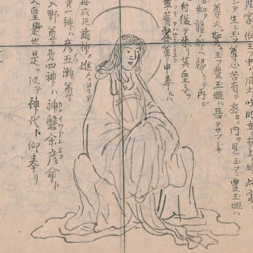 Tamayori-hime (mother of Jimmu)