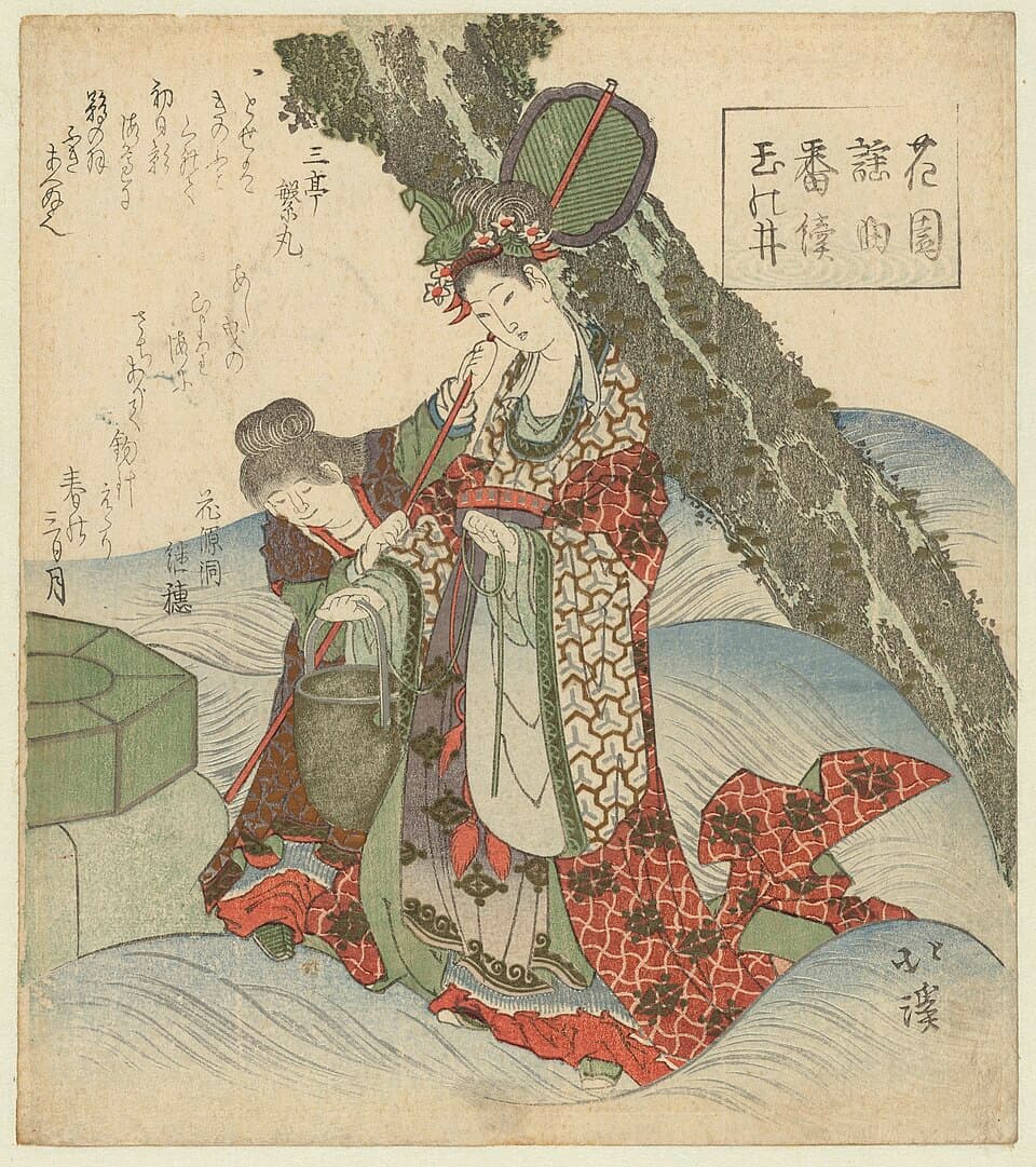 Toyotama-hime