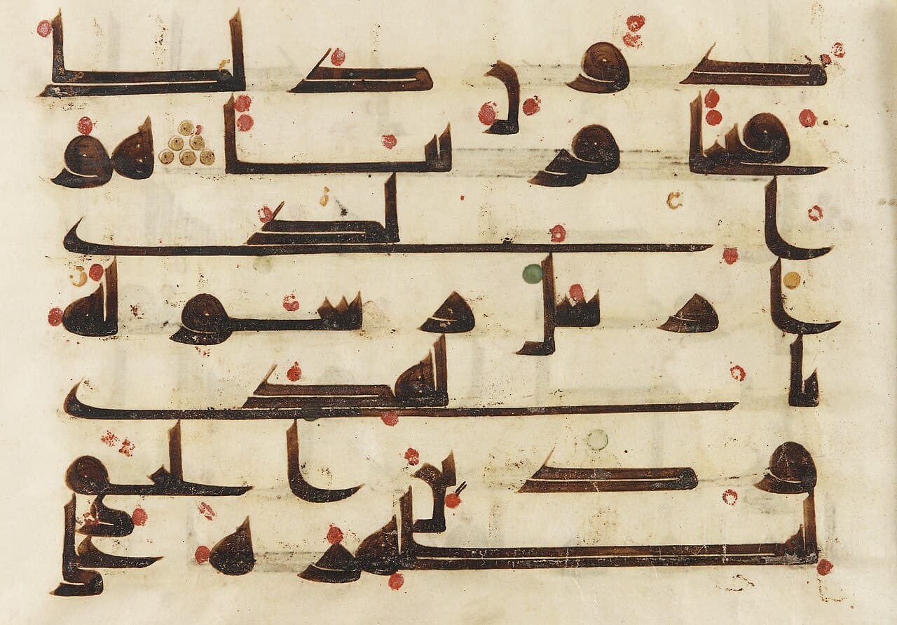 The Quran