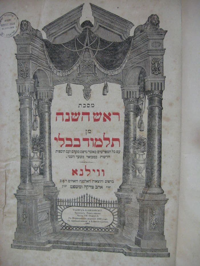 The Talmud — Selections