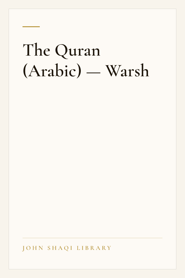 The Quran (Arabic) — Warsh