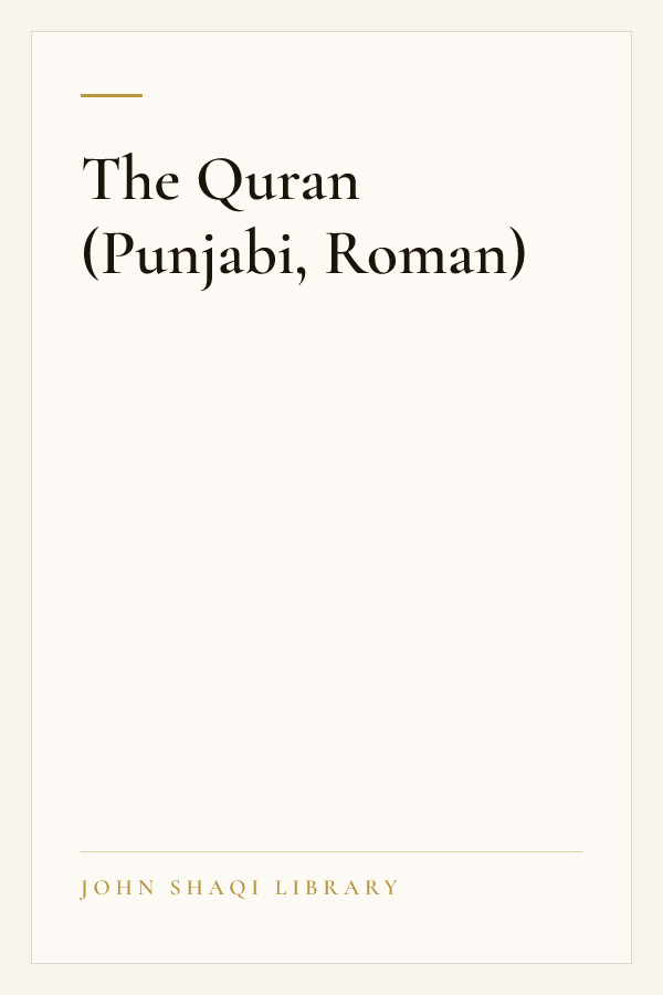 The Quran (Punjabi, Roman)